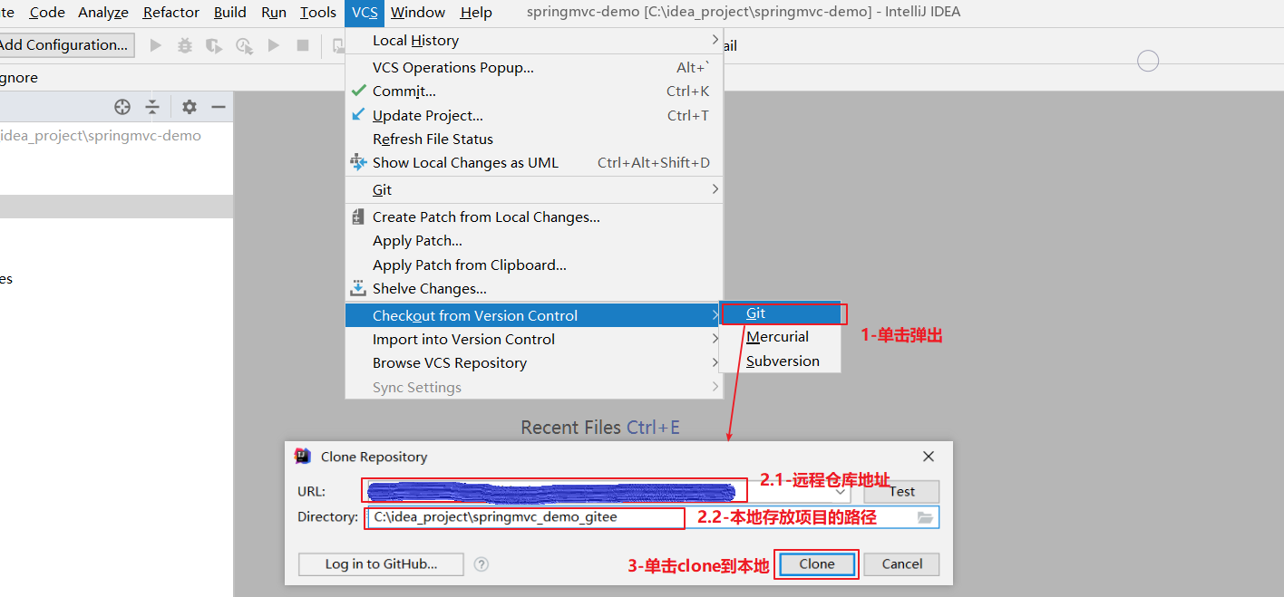 IDEA-克隆远程仓库到本地