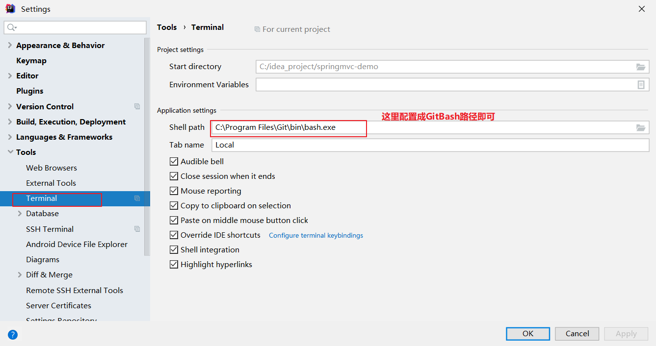 IDEA集成GitBash作为Terminal